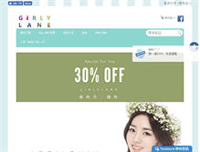 Tablet Screenshot of girlylane.com